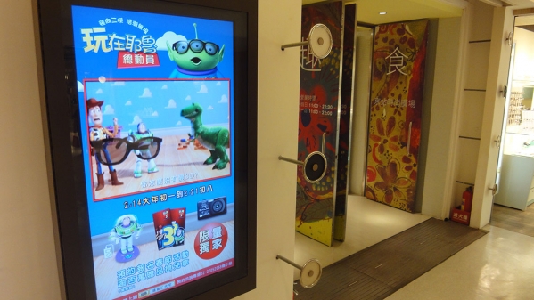 京站時尚廣場